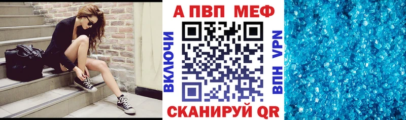 Купить наркотик аптеки Каменка Кокаин  A-PVP  Бошки Шишки  Меф мяу мяу 