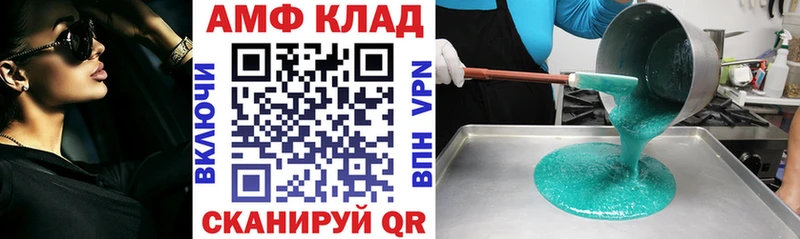 даркнет сайт Каменка АМФ 98%