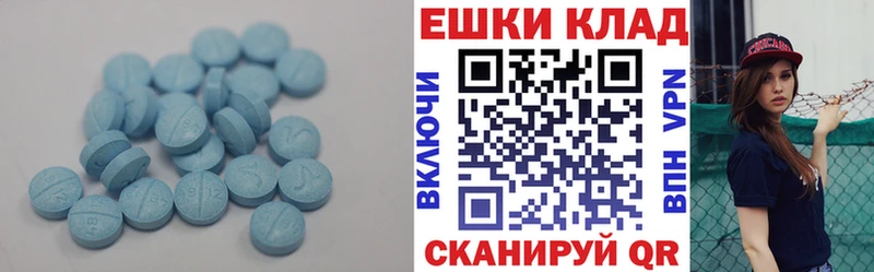 Экстази XTC  mega как зайти  Каменка  сколько стоит 