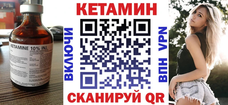 сколько стоит  Каменка  Кетамин VHQ 