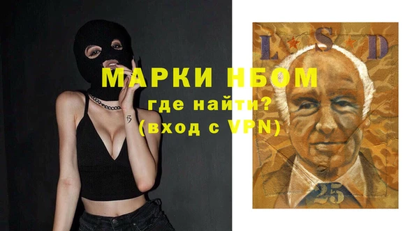 наркотики Богородицк