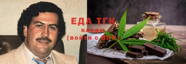 mdpv Белокуриха