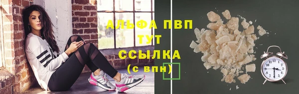 mdpv Белокуриха