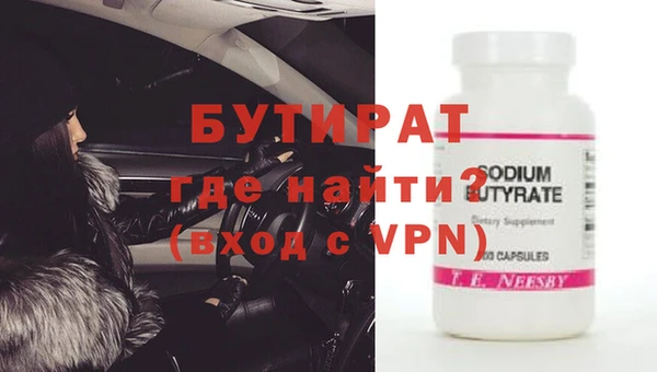 метамфетамин Осташков