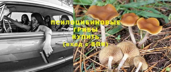 мефедрон VHQ Белоозёрский