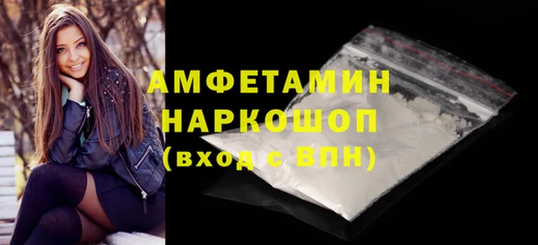 COCAINE Осинники