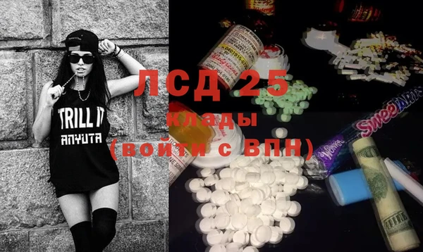 MDMA Богородск