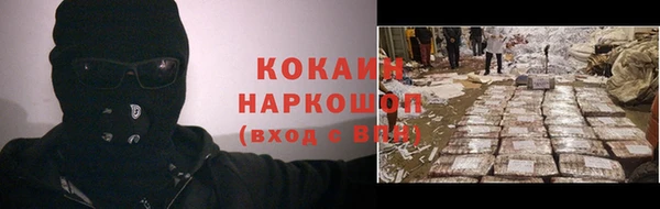 гашиш Беломорск