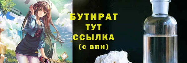 mdpv Белокуриха