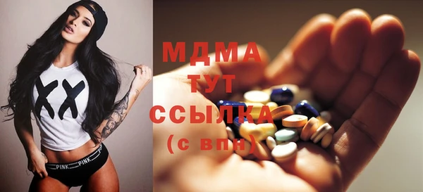 мефедрон VHQ Белоозёрский