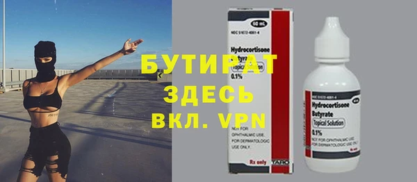 мефедрон VHQ Белоозёрский