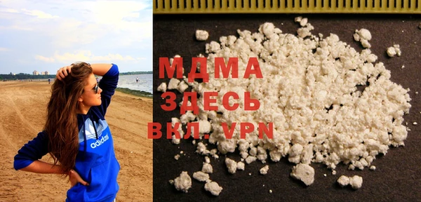 mdpv Белокуриха