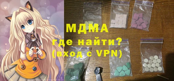 mdpv Белокуриха