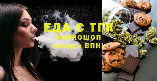 MDMA Богородск