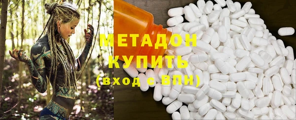 гашиш Беломорск