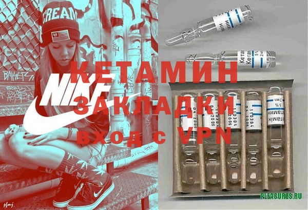 MDMA Богородск