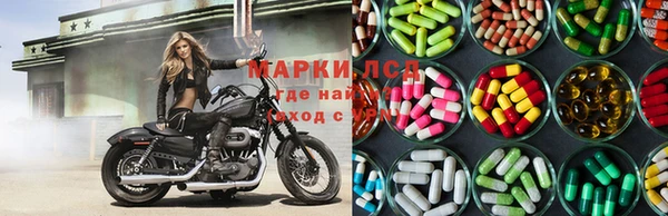 мефедрон VHQ Белоозёрский