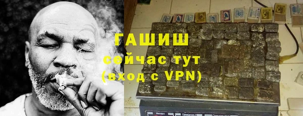 ПСИЛОЦИБИНОВЫЕ ГРИБЫ Балахна