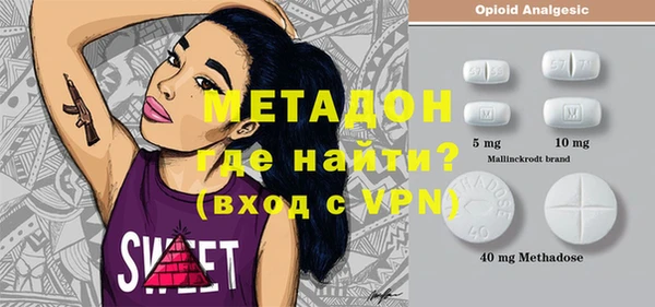 наркотики Богородицк