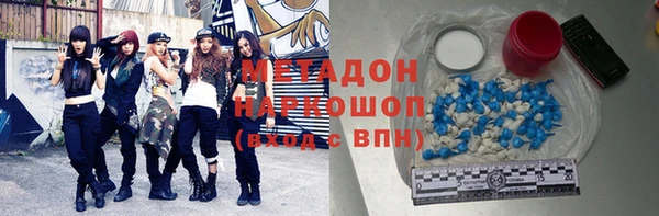 мефедрон VHQ Белоозёрский