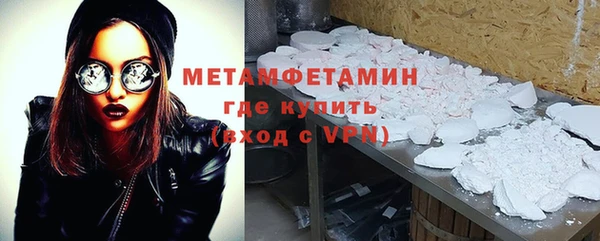 мефедрон VHQ Белоозёрский