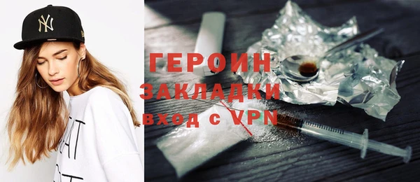 MDMA Богородск