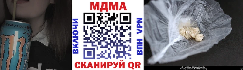 наркотики  Каменка  MDMA кристаллы 
