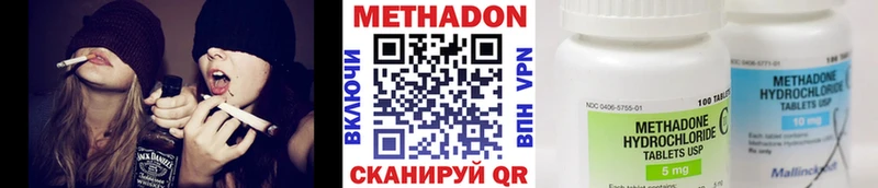 МЕТАДОН кристалл  Каменка 