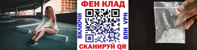 где купить   Каменка  МЕТАМФЕТАМИН мет 