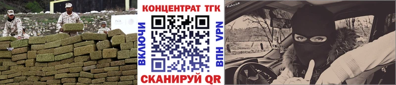 Дистиллят ТГК Wax  mega онион  Каменка 